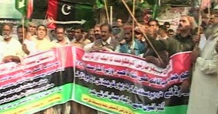 PPP Karachi Division hold rally over NFC